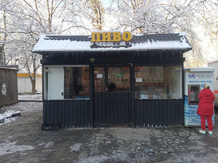 Сдам Павильон, магазин в аренду 12 квартал Днепр - фото 1