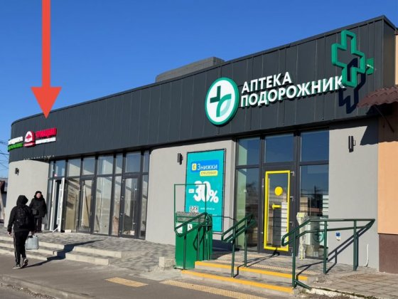 Оренда 56 м2 біля Фори Киев