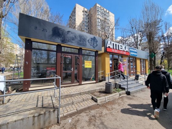 Аренда магазина на Бочарова