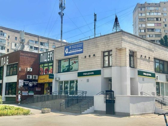 БЕЗ % Поминальный зал, кафе,  Дарницкий р-н. Ул. Харьковское шоссе 57