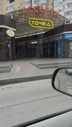 Сдам фасадное помещение на Таирова / Левитана / Радужный - фото 1