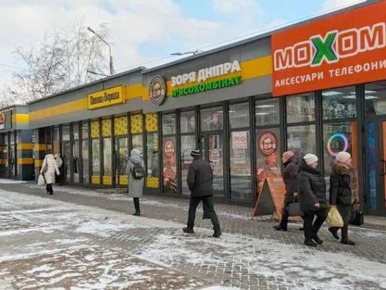м. Холодна Гора-Магазин 35м2 у Мега Активному торгівельному місці Харьков
