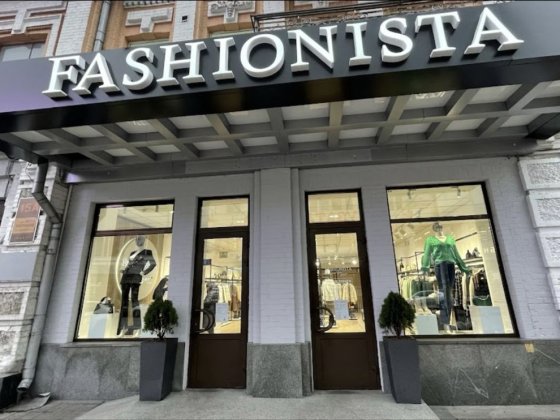 Фасад Магазин 155 м2 ,вул.Шота Руставелі,15, Палац Спорту ,ТРЦ Гулівер