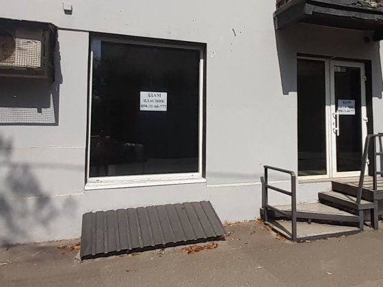 Сдам помещение 65 м² Харьков