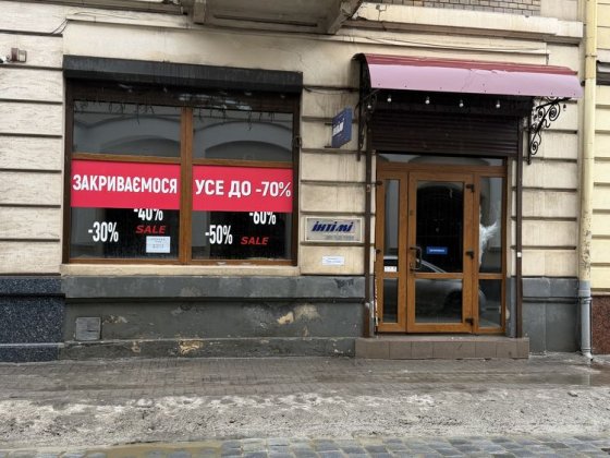 Оренда поиміщення - Коперника - Палац Потоцьких Львів