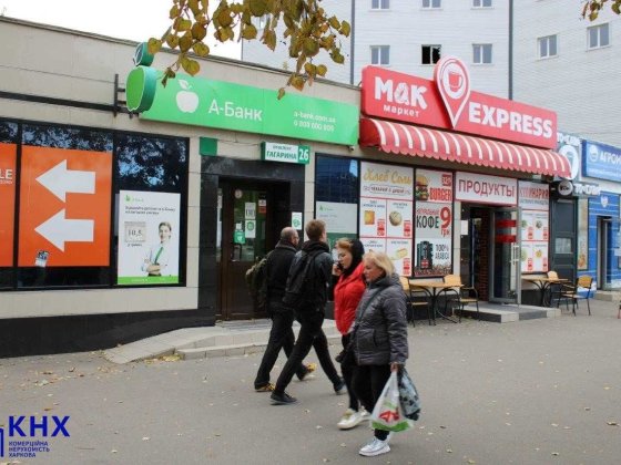 Левада, Аерокосмічний. Оренда фасадного магазину. Харків