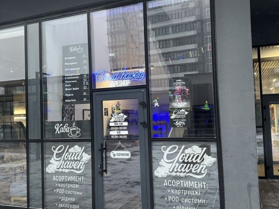 Оренда приміщення ТЦ Fabrik Львів