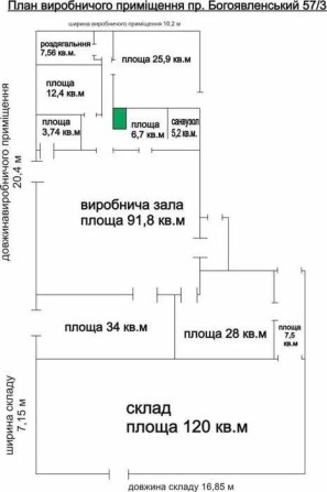Аренда складского помещения Широкая балка 215 м2 - фото 1