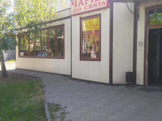 Магазин МАФ   94кв.м Львів