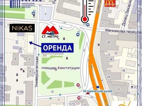 Готовий салон краси у центрі міста біля Nikas Харків