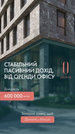 Офіс біля Вікторії Гарденс в новому БЦ FLY - фото 1