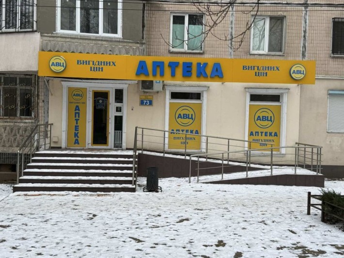 Аренда 53м2 Добровольского ‼️« Ева» Оптика Бьюти Салон Точка - фото 1