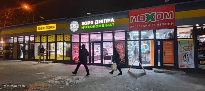 Оренда у Мега Активному  місці м. Холодна Гора - фото 1