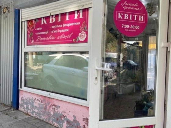 Аренда киоска хтз Харків