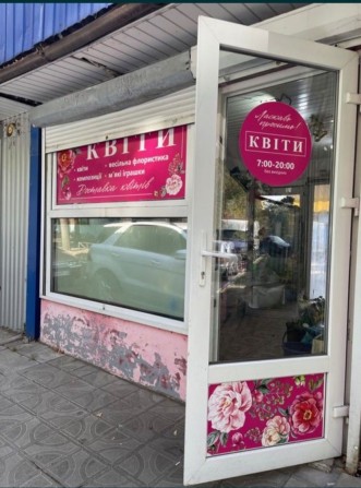 Аренда киоска хтз - фото 1