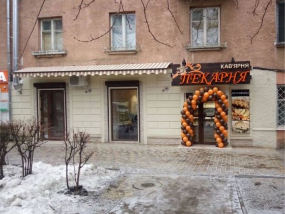 СДАЮ 6 Фонтана / ЖК Подкова ‼️Пекарня Кофейня Магазин Салон Красоты