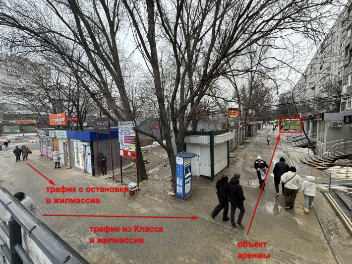 Сдам нежилое помещение по адресу: г.Харьков. ул.Л.Свободы,39 - фото 1