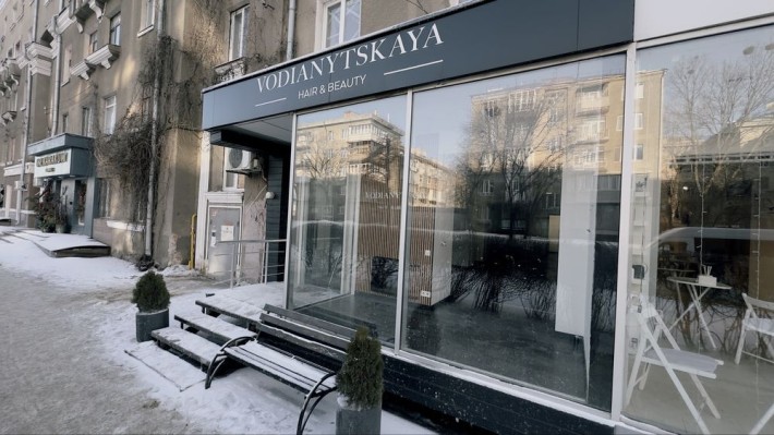 Сдам Помещение в Центре раойн Парка Горького ул.Веснина 2 Sобщ.= 70 м - фото 1