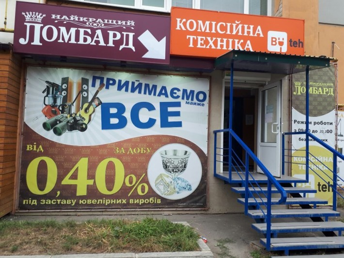 Аренда помещения 98м2 первый этаж красн.линия - фото 1