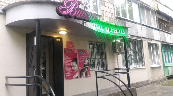 Сдам салон красоты м. Х. Гора - фото 1