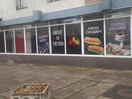 Оренда приміщення вул.Китайська, площа 120м.кв Львів