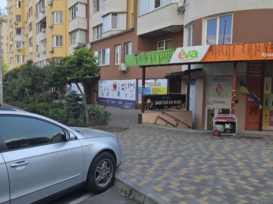 Радужный Левитана с хорошим трафиком Одеса