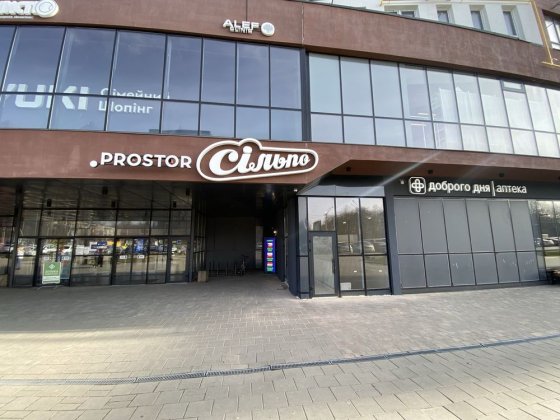 Оренда торгової площі в сучасному TЦ FABRIK по вул. Стрийська 45 Фасад Львів