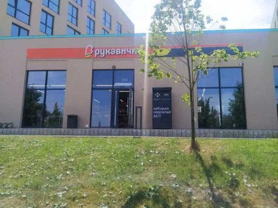 Здається в оренду комерційне приміщення м. Львів Львов