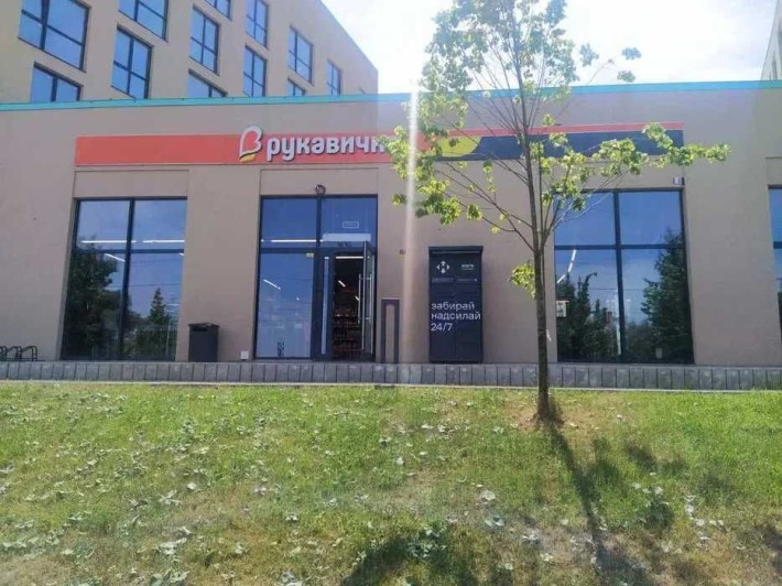 Здається в оренду комерційне приміщення м. Львів - фото 1