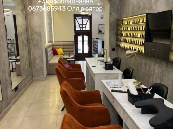 Оренда комерційного приміщення. Львів