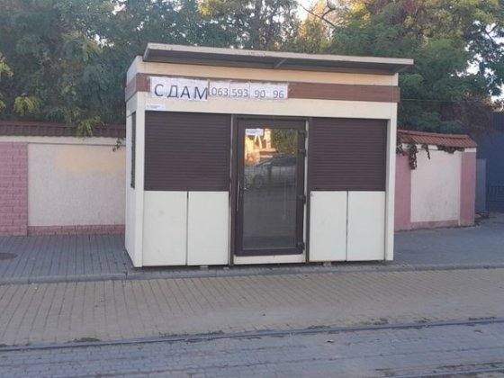 Сдам, Продам свой МАФ