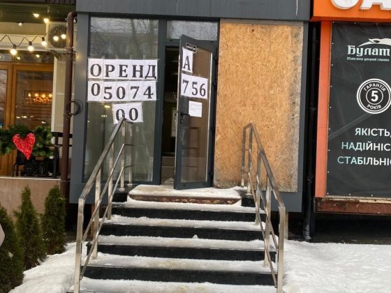 Здам своє приміщення 61 кв. м. + 25 кв. м. Пр. Науки, 29 М. О. Яроша Харків