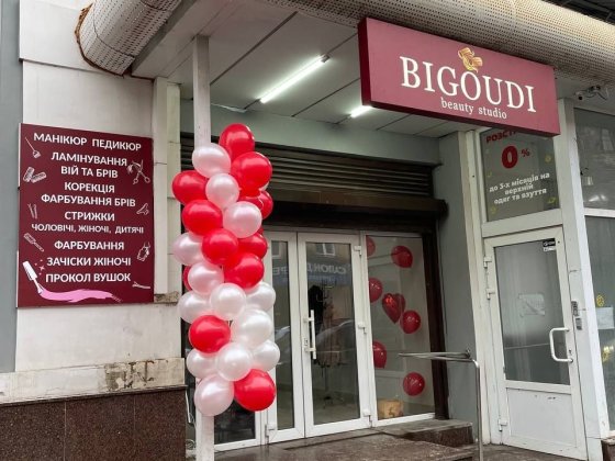 Сдам кресло парикмахера Харьков