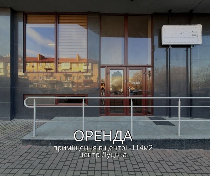 ОРЕНДА великогабаритного приміщення в центрі Луцька - фото 1