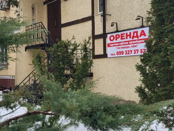 Аренда приміщення по пр. Волі 21а Рованці