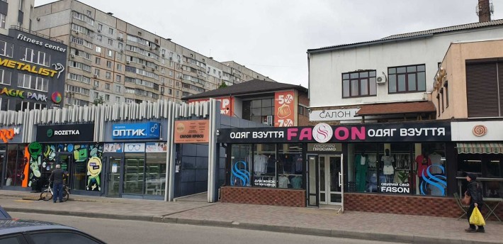 Аренда помещений Харьков ул. Полтавський шлях 140-а Кафе, салон - фото 1