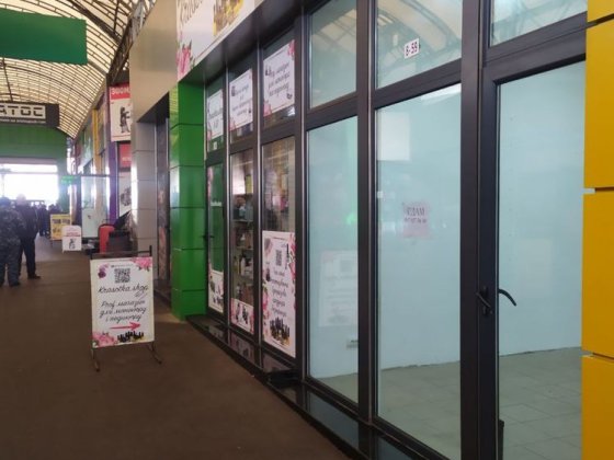 Аренда магазин рынок Терминал, Холодная Гора Харків