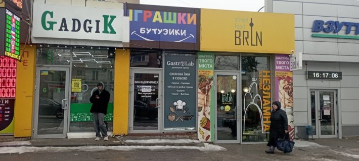 Аренда м.Д.Спорта Красная линия - фото 1