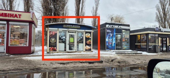 Аренда МАФ 30м.ул.Немышлянская - фото 1