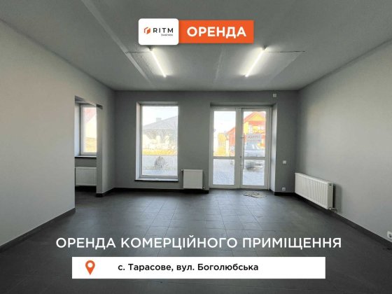 Здається в оренду комерційний обєкт з фасадним входом