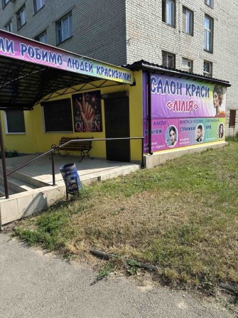 Салон красоты на Салтовке - фото 1