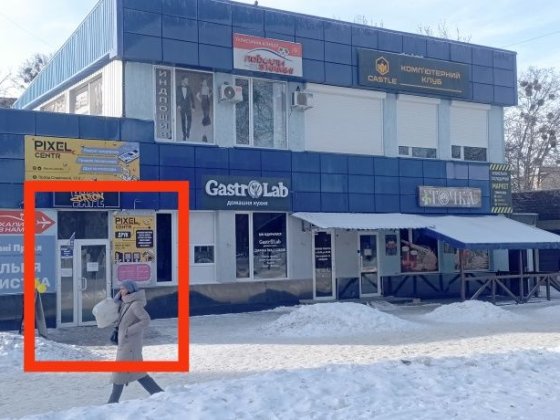 Аренда под Обмен Скупку идр.бульвар Юрьева. Харків