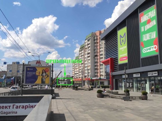 Здам 342 м2, 2 хв пішки метро "Левада" ("Проспект Гагаріна") Харків