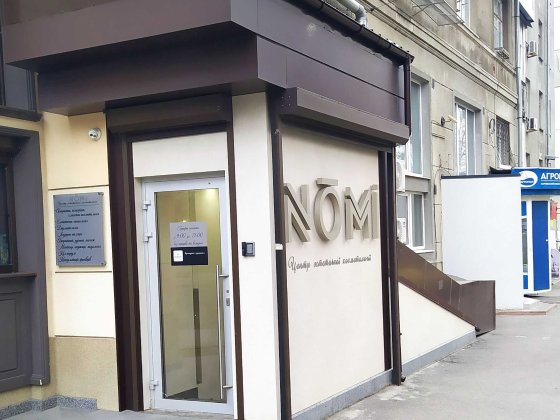 Сдам  "Салон Красоты" в центре города, S=183 м2, ул.Культуры Харків