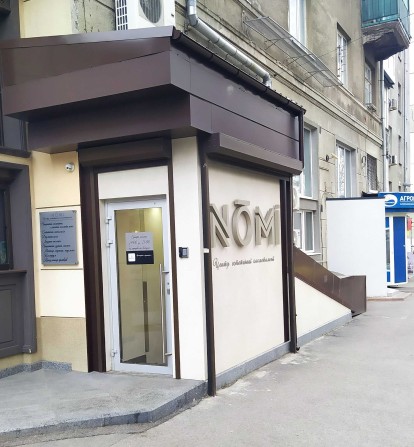 Сдам  "Салон Красоты" в центре города, S=183 м2, ул.Культуры - фото 1