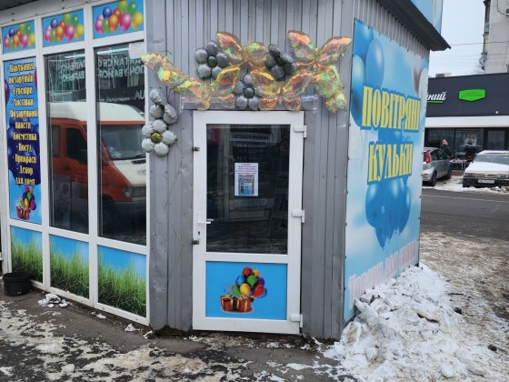 Сдам маф, киоск, павильон. Слобожанське