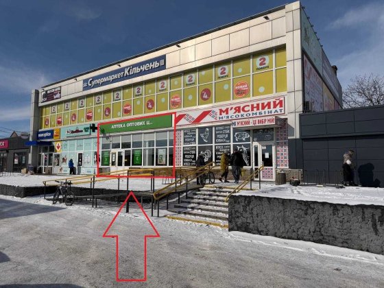 Оренда комерційного приміщення вул. Шосейна, 35, Підгородне Подгородное