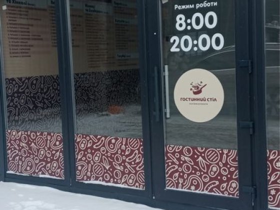 Сдам аренду маф 16 кв Верхнеднепровск