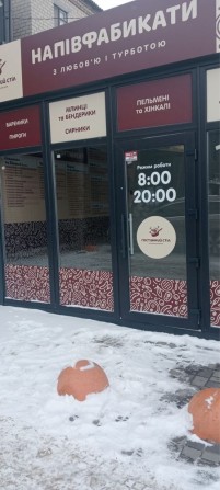 Сдам аренду маф 16 кв - фото 1