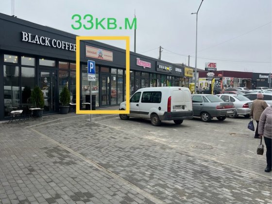 Оренда приміщення ФАСАД біля АТБ Черняхов
